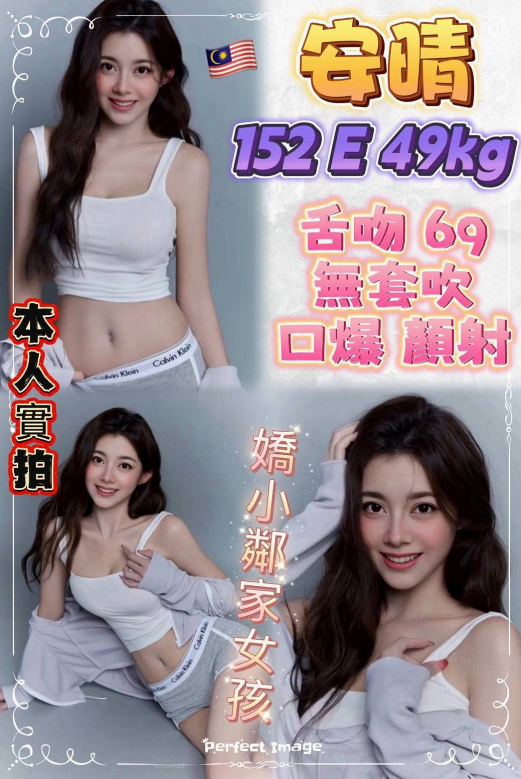 STAMP #22歲: 伊美